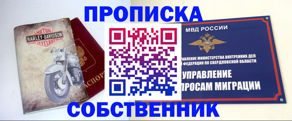 временная регистрация госуслуги в Советске